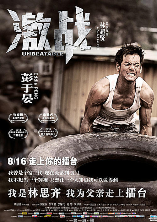 办理国际基督教大学毕业证